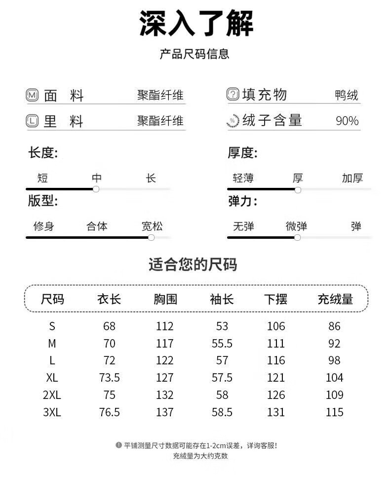 一百多块穿整个冬天：鸭鸭石墨烯内胆羽绒服 149 元（日常 349 元）