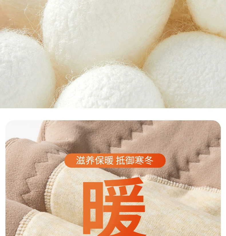 700-900g 超厚面料，海吟羊毛夹层 + 贴片护膝保暖裤 59 元（赠退货宝）