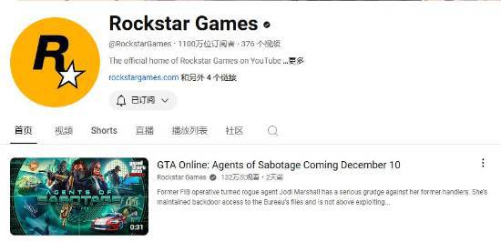 难道是《GTA6》预告？R星油管更新：似乎有隐藏视频