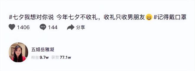 从春晚“定海神针”到“原形毕露”，不说相声的岳云鹏，彻底变了