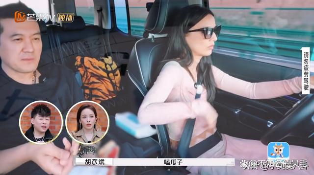 杨子让黄圣依开了7个小时车，黄圣依还一脸自豪，麦琳质问咋想的