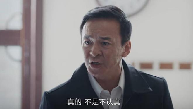 《我是刑警》：直到秦川差点被调走，才明白顾保雄有多冤枉  第4张