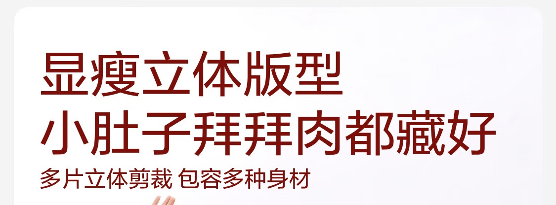 230g 高磅 + 古法姜暖：网易严选 7A 保暖内衣套装 59 元大促（日常 99 元）