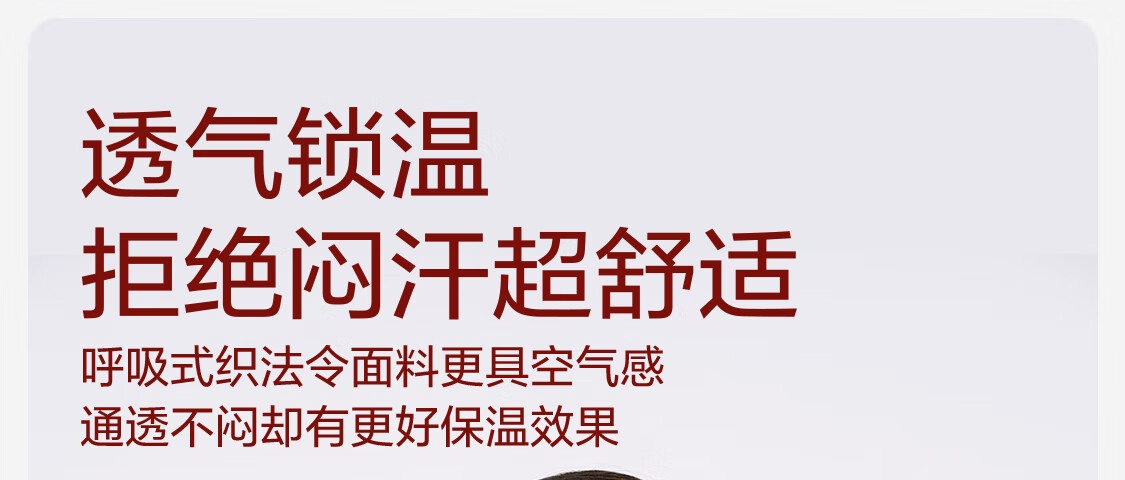 230g 高磅 + 古法姜暖：网易严选 7A 保暖内衣套装 59 元大促（日常 99 元）