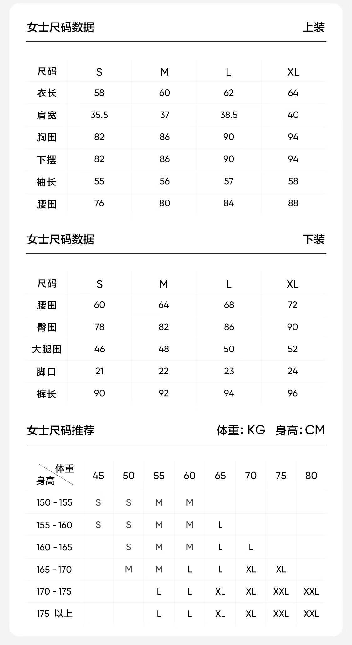 230g 高磅 + 古法姜暖：网易严选 7A 保暖内衣套装 59 元大促（日常 99 元）  第12张