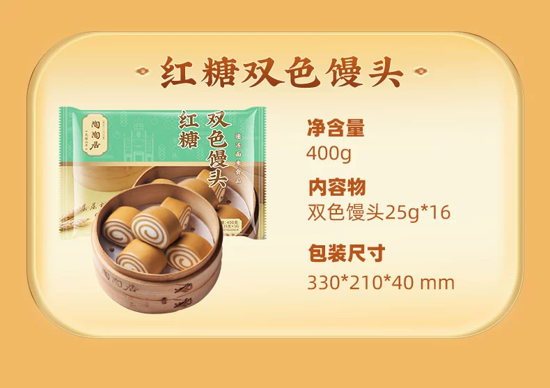 每天多睡 10 分钟：早茶老牌陶陶居虾饺、肠粉等 9.9 元 / 套再发车  第11张