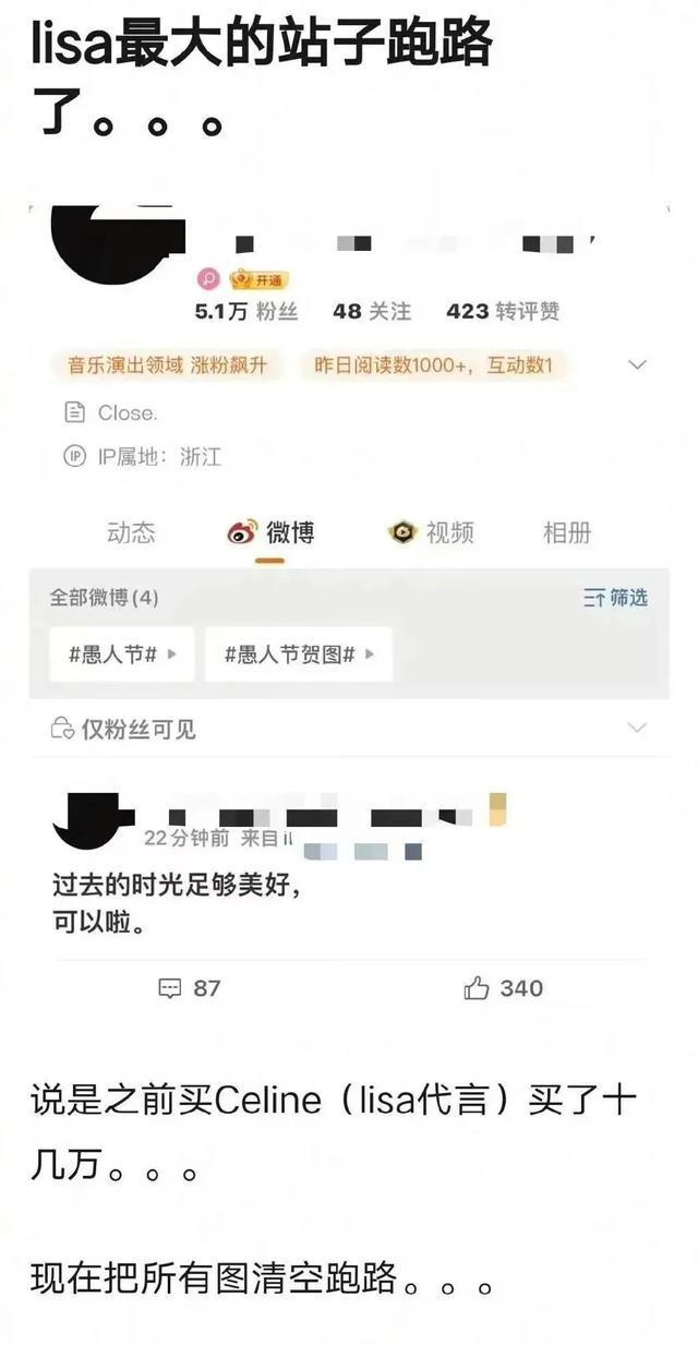 她的新造型惊呆全网，疯马秀后，真的“疯”了