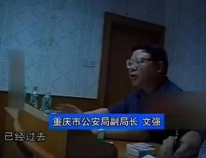 《我是刑警》：顾保雄拒绝并案调查，背后原因竟是“张君案”！  第10张