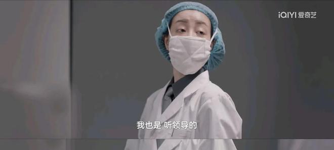 女演员长相很重要，《我是刑警》苏畅一出场，才知啥是英姿飒爽  第8张