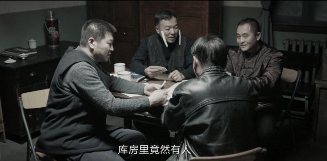 从《我是刑警》看《夜来麻将声》，马志明和李文华一度很危险