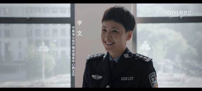 《我是刑警》看清李文赵飞结婚原因，才懂只有秦川能抓住张克寒  第3张