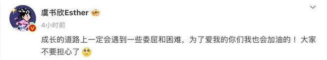 今日热点：虞书欣怎么了；剧版《哈利·波特》试镜32000个小演员......