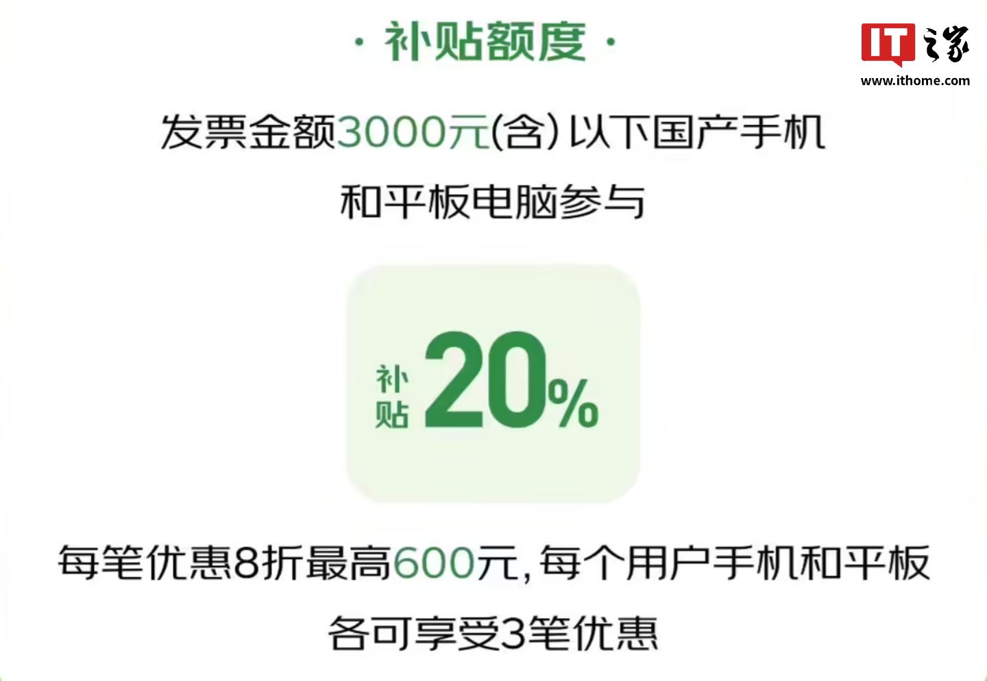 REDMI K80 系列手机赠 796 元服务今晚 24 点结束，含 5 年电池保