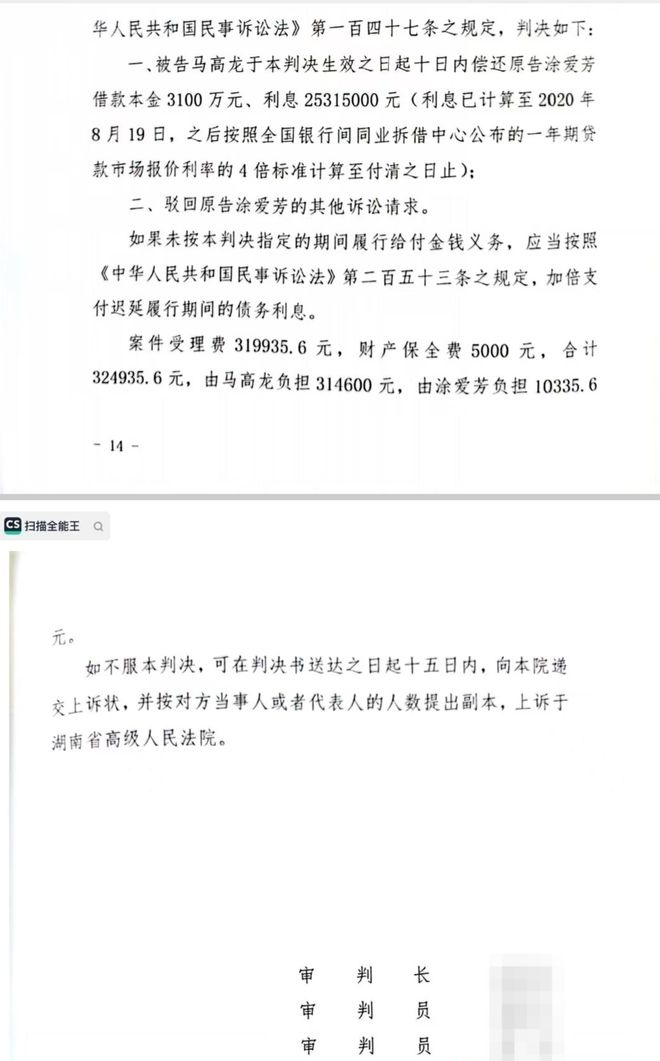 海口市委书记罗增斌任上被查，曾当过记者，半个月前还频繁露面