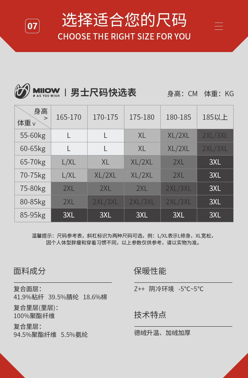 360g 加绒加厚：猫人经典德绒保暖裤 29.9 元大促（4 色可选）  第17张