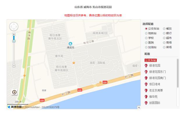 男子9万拍下1元海景房后悔：没海景