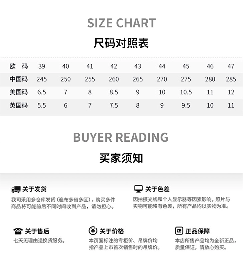 20 款可选：361° 篮球鞋 / 板鞋等 98.1 元官方清仓（门店约 439 元）