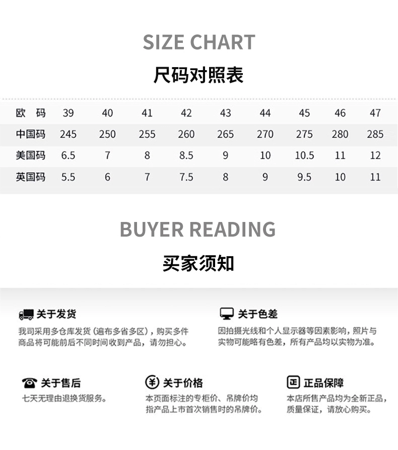 20 款可选：361° 篮球鞋 / 板鞋等 98.1 元官方清仓（门店约 439 元）  第19张