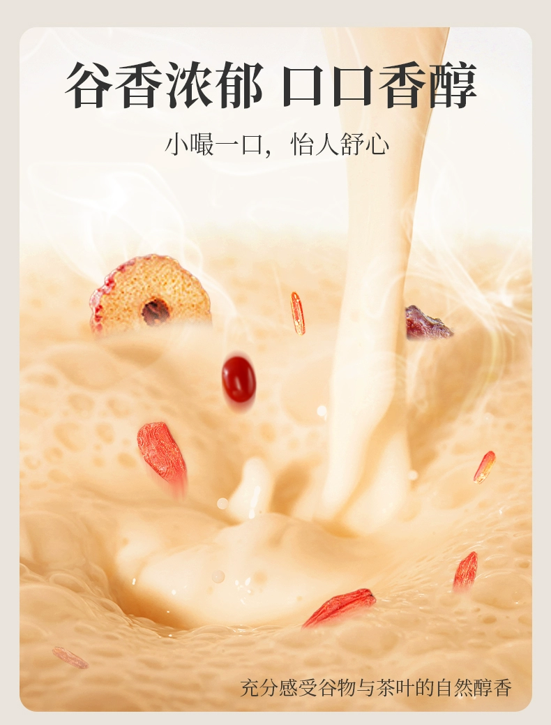 五红 / 五黑新口味：优乐美奶茶礼盒 1.6 元 杯清仓（京东 4.2 元）  第10张