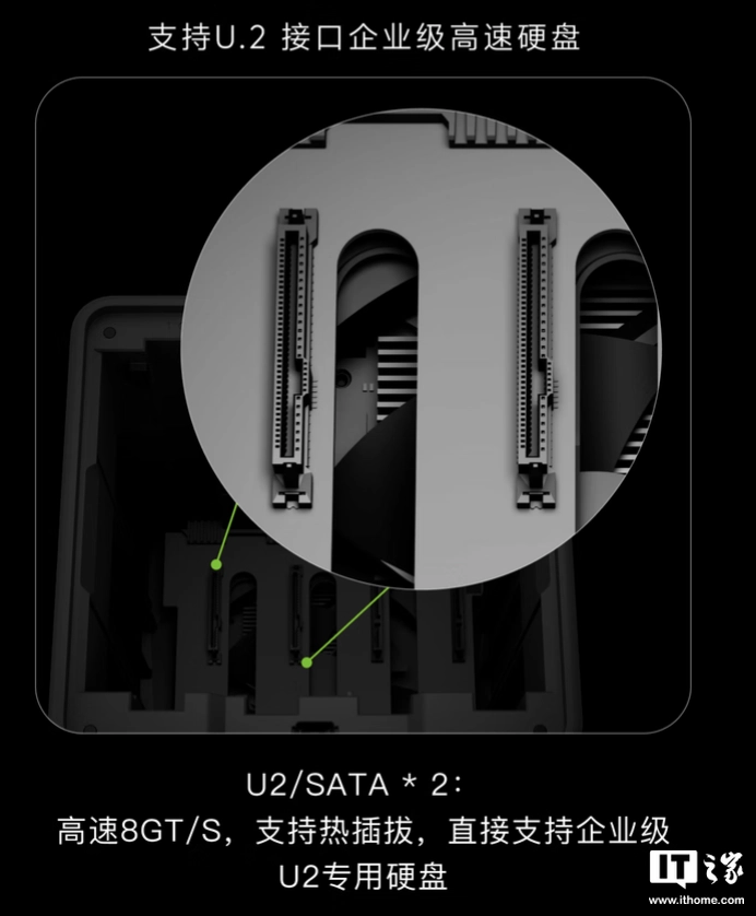 极空间推出私有云 Q4 四盘位 NAS：U.2 接口、英特尔 N95 + 8G RAM，1899 元起