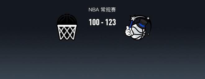 NBA战报：魔术123-100大胜篮网取NBA5连胜，弗兰兹-瓦格纳29+8+8