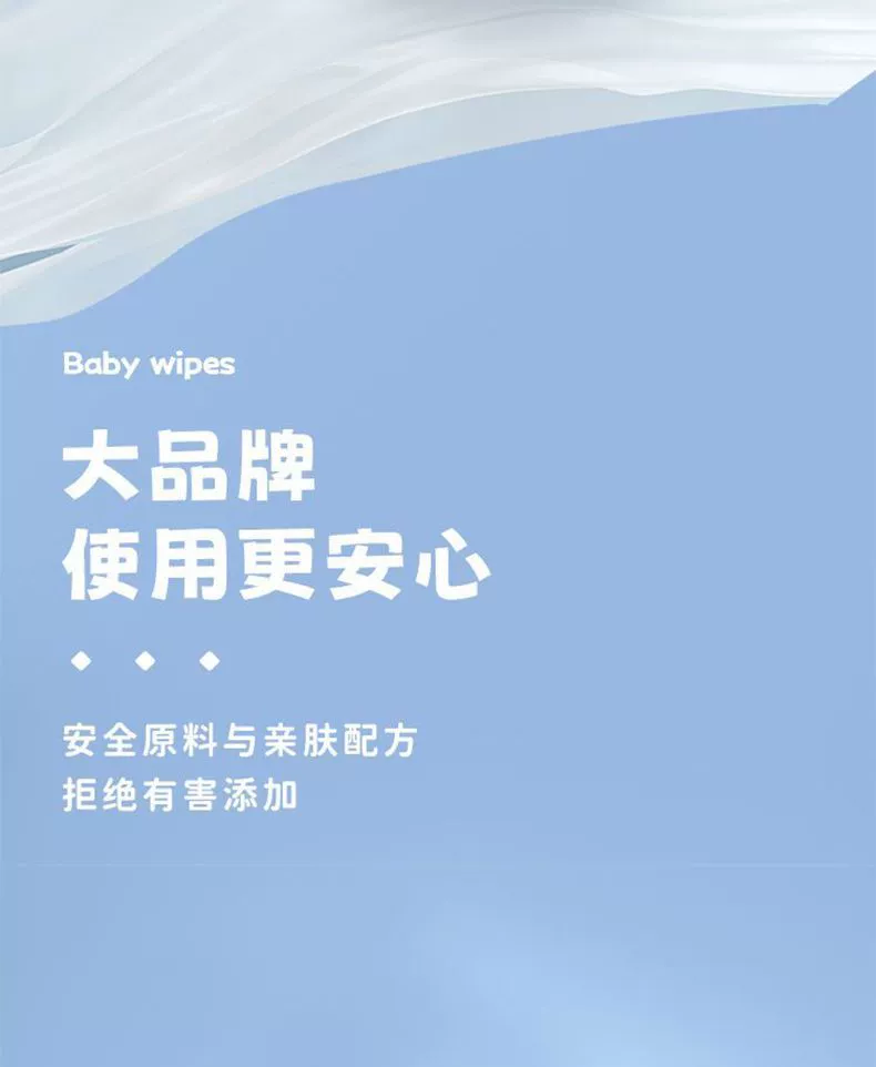 龙年限定包装：贝因美湿巾 80 抽 2.22 元新低再发车（商超 4 折）  第11张