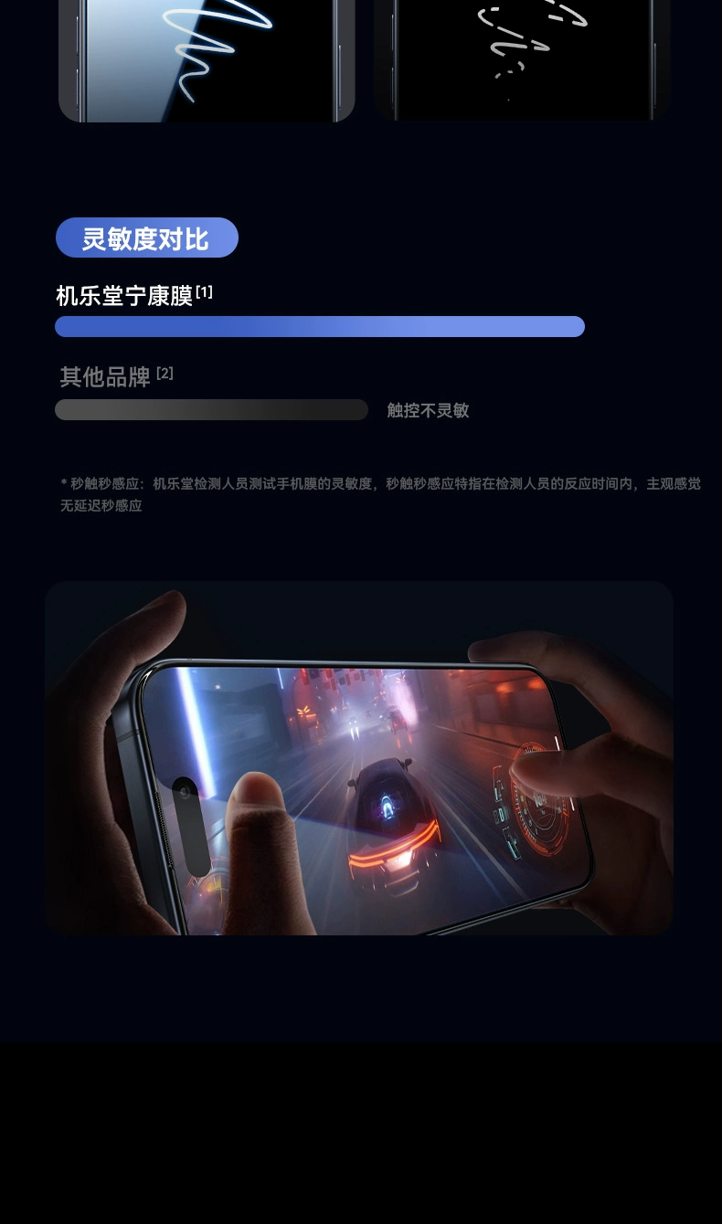 无尘仓贴合无气泡：iPhone 懒人速贴康宁膜 7.8 元冲量（日常 24.8 元）  第10张