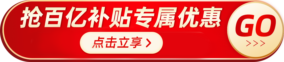 限购 1 件：伊利纯牛奶 250ml*16 盒 27.9 元百亿补贴（6.98 元 / L）