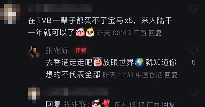 张兆辉炫百万新车，被嘲在TVB一辈子也买不了，机智回复被点赞！