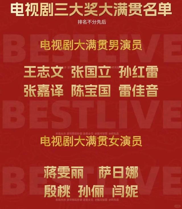 内娱，已经没人阻止她发疯了！