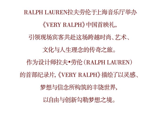 纪录片《Very Ralph》已加入李冰冰刘诗诗的观影清单