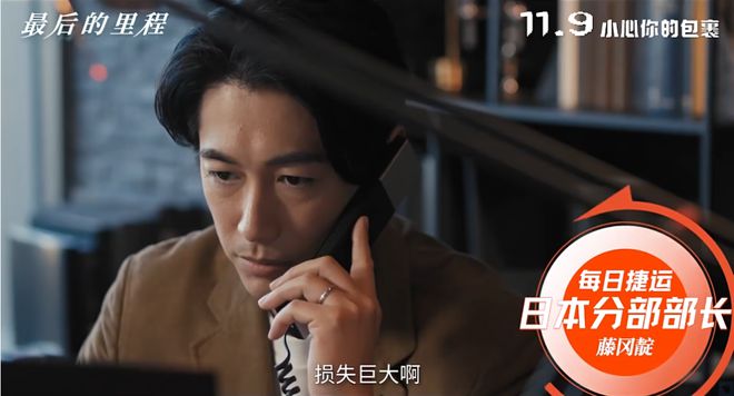 票房破51亿，连《柯南》作者都公开力荐，为何这电影被骂烂片  第12张