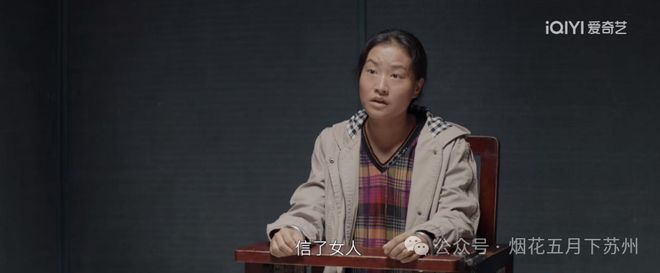 《我是刑警》：死在女人手里！临死之前，周克华为什么要找情妇？