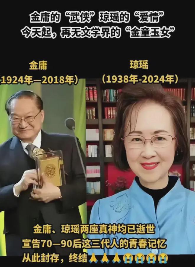 林婉珍或靠大方嫁平鑫涛，能力有限企业濒临倒闭，本事不如琼瑶  第4张