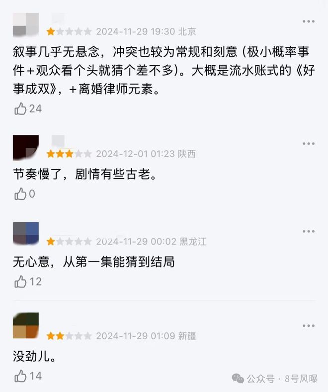 出轨的丈夫、崩溃的妻子与极品的家庭，这部剧完全就是恐怖片？