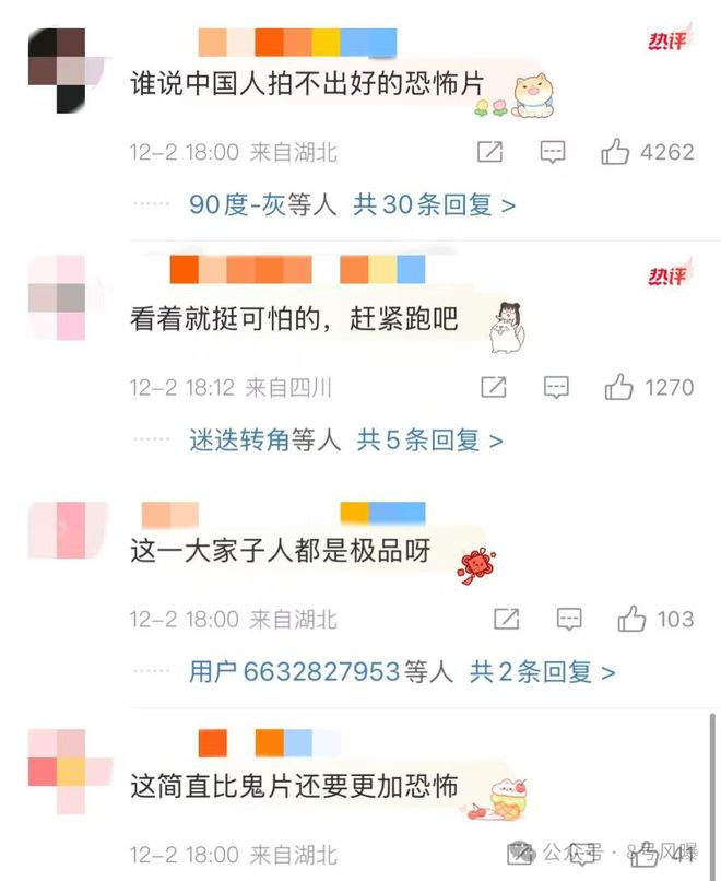 出轨的丈夫、崩溃的妻子与极品的家庭，这部剧完全就是恐怖片？  第25张