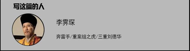 国产剧这一次炸场，很「轻新」