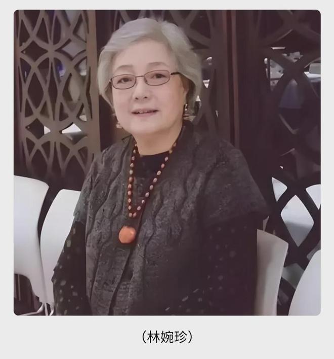 林婉珍被说没骨气，恨琼瑶却享用人家的钱，平鑫涛子女不懂感恩  第7张