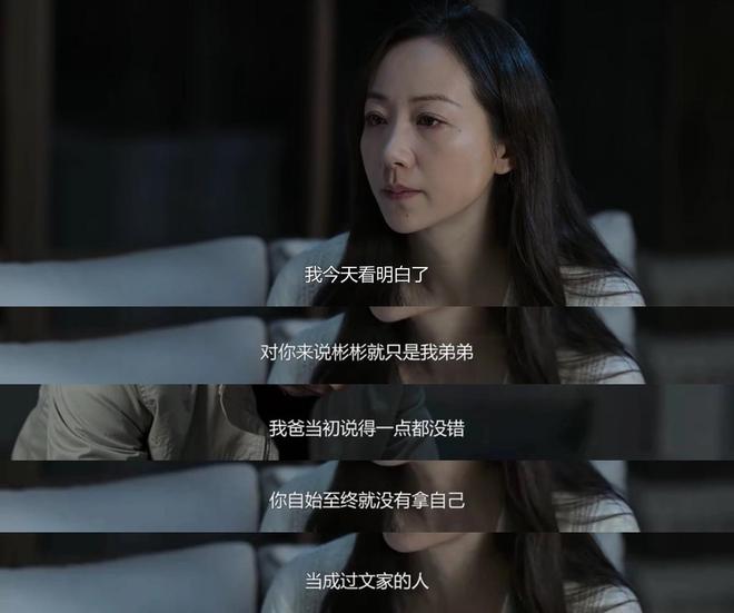 《黑白森林》火了！李丰田成妻管严，韩雪演霸这么带感