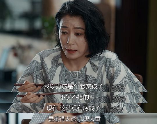 脱口秀豪华阵容打造！这剧直击女性职场痛点，为何遭网友群嘲？  第14张