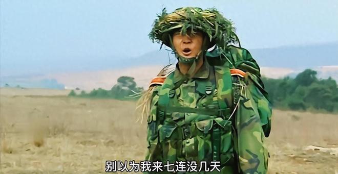 《士兵突击》：为何甘小宁在老A选拔赛中淘汰后，还能被高城重用  第1张