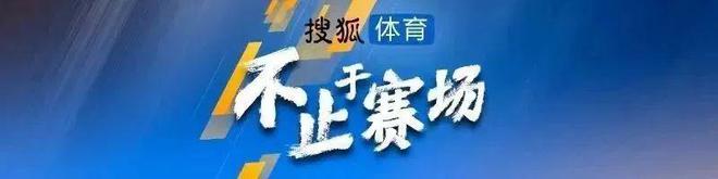 文班空砍20分老詹三双 浓眉19+14+7湖人胜马刺止3连败