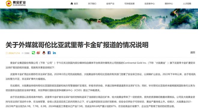 首都的机场被曝发现2万具尸体，这个国家再次震惊世人