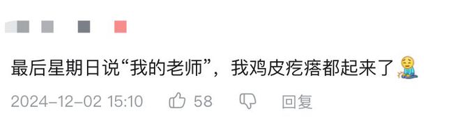 二次元新晋人气王！登录线下大屏引万人围观，商场被粉丝改痛楼？  第12张