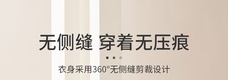 老牌宜而爽：精梳纯棉秋衣秋裤套装 37 元京东发车（日常 97 元）  第10张