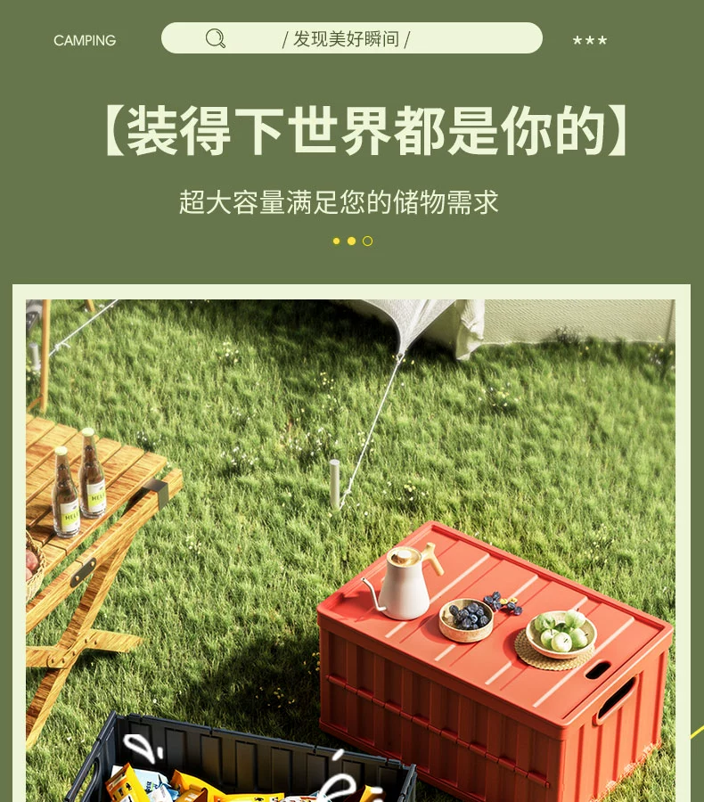 可收纳 + 可当桌：名创优品 64L 折叠收纳箱 45 元发车（日常 79 元）