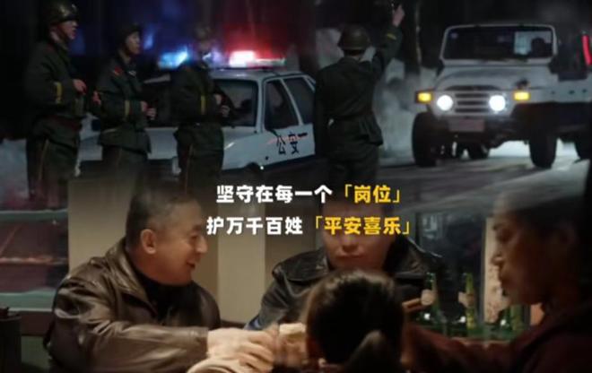 央视热播剧《我是刑警》：顶级演员阵容，烧脑剧情让你欲罢不能！