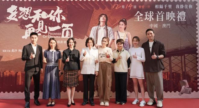 赌王家族合体支持何超莲新电影，唯独大房子女缺席，三太站C位  第11张