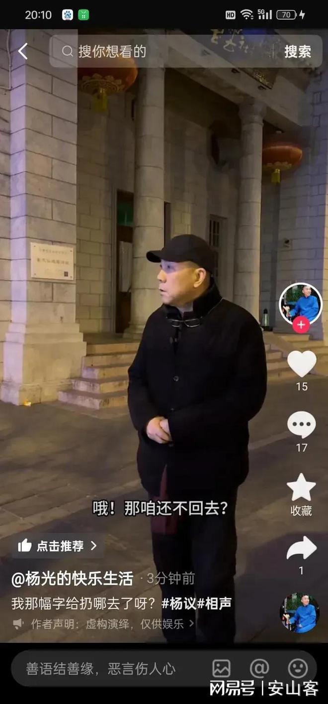 彻底败了！杨议发视频痛诉遭禁播，多个视频被限流，直呼：我输了