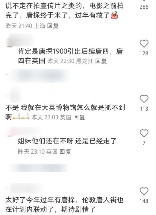 网友英国偶遇王宝强，与刘昊然补拍《唐探4》，绿风衣造型好抢眼  第5张